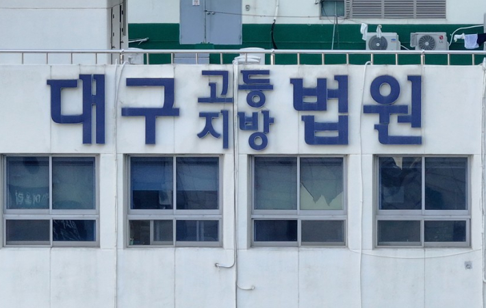 연합뉴스