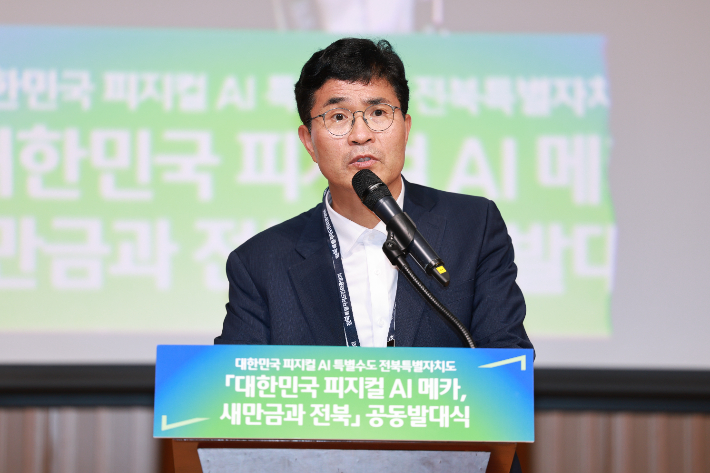 이원택 전북지사 당선인이 18일 서울시청 다목적홀에서 열린 '대한민국 피지컬AI 메카, 새만금과 전북' 공동발대식에서 발언하고 있다. 이원택 전북지사 당선인 인수위원회 제공
