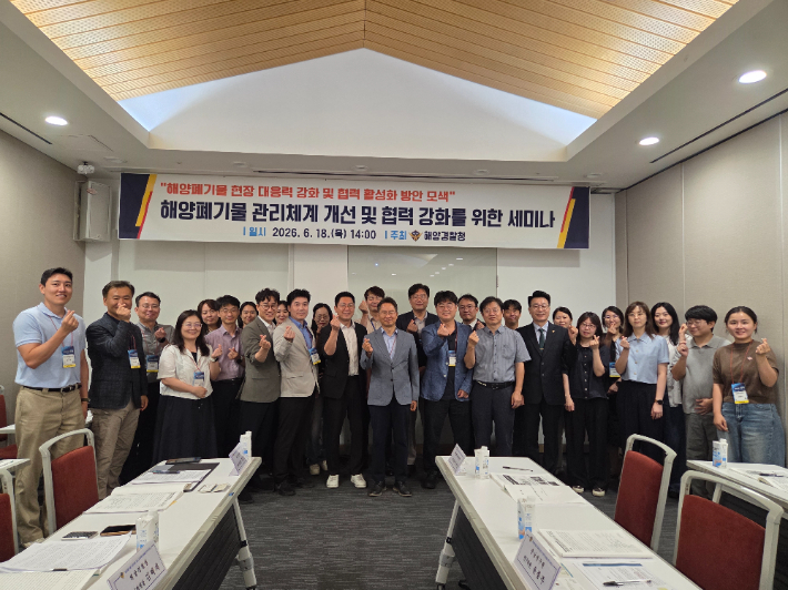 해경청 제공