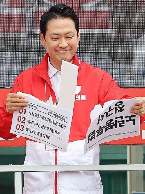국민의힘 장동혁 대표가 지난 지방선거 유세 중 노란봉투법 청구서를 찢는 퍼포먼스를 하고 있다. 연합뉴스