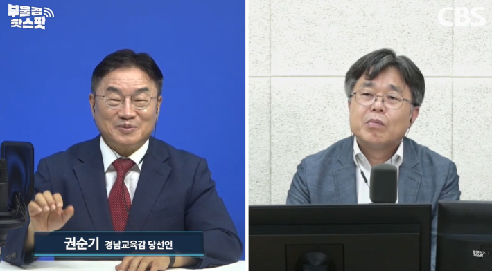 CBS 부울경 투데이와 인터뷰하고 있는 권순기 경남교육감 당선인. 경남CBS