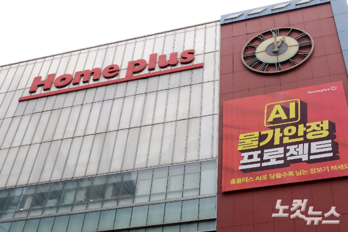 박종민 기자