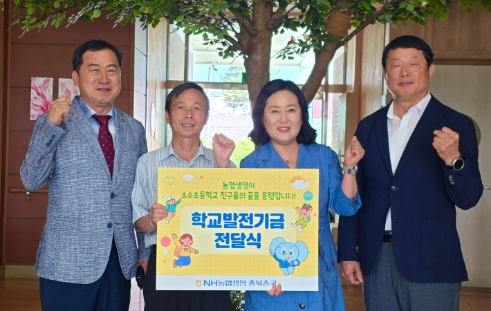 충북농협 제공