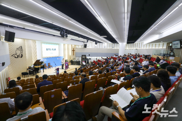 한국기독교장로회 총회 교육위원회가 18일 군산한일교회에서 '은빛세대와 함께 일구는 목회'를 주제로 노년교재 세미나를 개최했다. 최화랑 기자