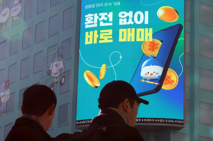 연합뉴스
