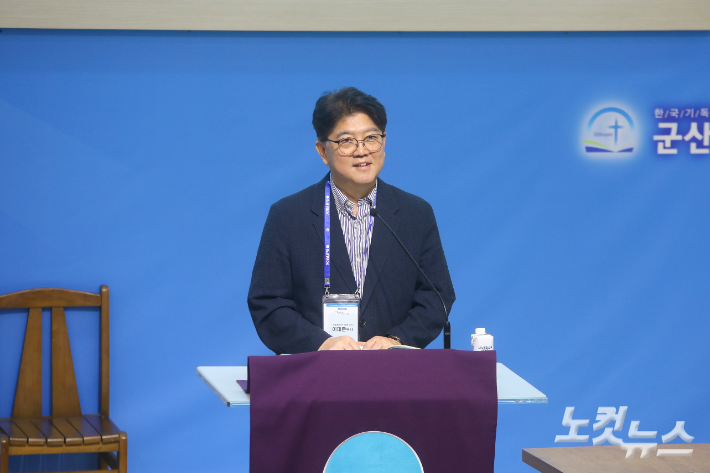 노년교재 집필위원 이대준 목사가 '은빛세대와 함께 일구는 목회'를 주제로 강의하고 있다. 최화랑 기자