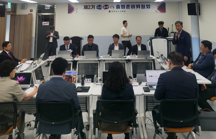 충북교육청 제공