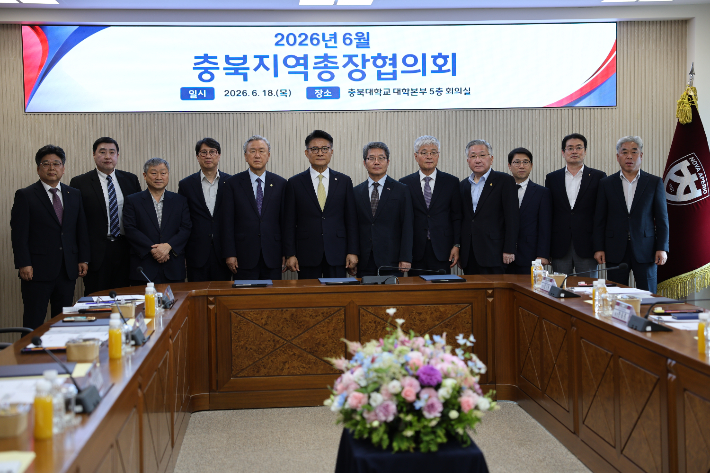 충북대 제공
