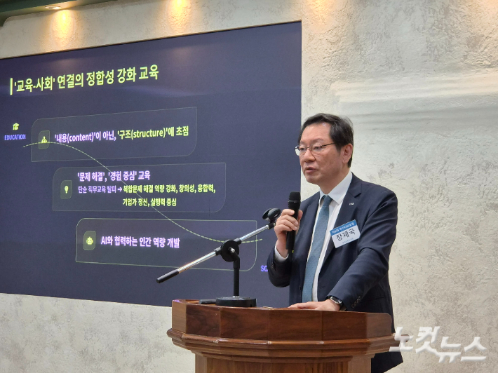 18일 오후 부산CBS홀에서 열린 제 8회 부산CBS포럼에 동서대 장제국 총장이 강연자로 나섰다. 정혜린 기자
