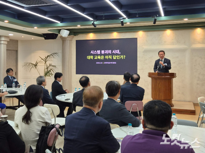 18일 오후 부산CBS홀에서 열린 제 8회 부산CBS포럼에 강연자로 나선 동서대 장제국 총장이 '시스템 붕괴의 시대, 대학 교육은 아직 답인가?'라는 주제로 강연을 하고 있다. 정혜린 기자