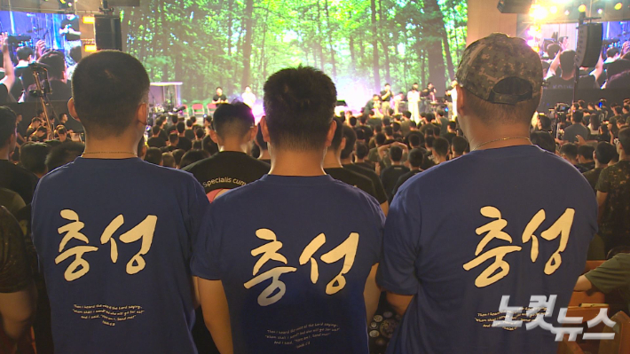 6·25상기 기독장병 구국성회가 지난 17일부터 사흘간의 일정으로 경기도 파주시 오산리 최자실 기념 금식기도원에서 열리고 있다. 정선택 영상기자