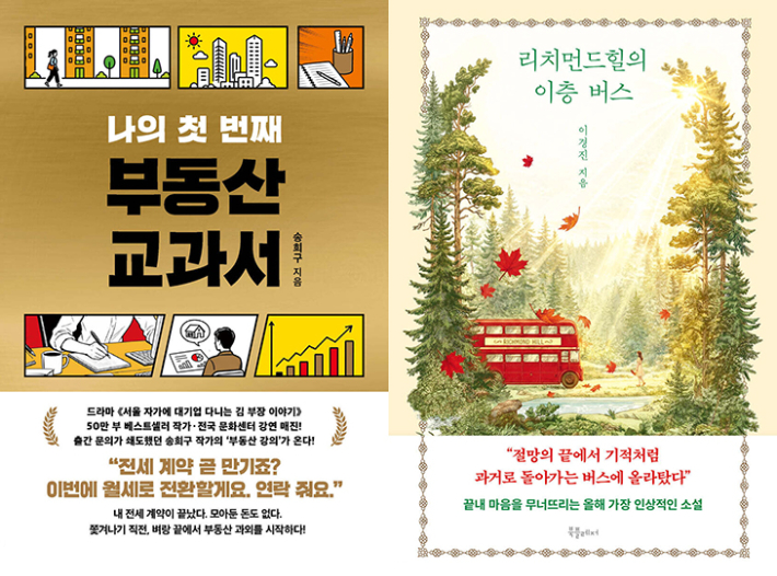 서삼독·북플레저 제공