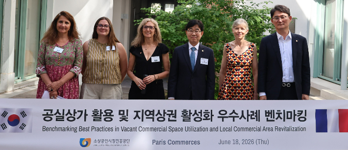 소상공인시장진흥공단 인태연(왼쪽에서 네 번째) 이사장이 18일 프랑스 파리 상업 활성화 전문기관 'Paris Commerces'를 방문해 상가 공실 대응 체계와 생활상권 관리 정책 운영 현황을 살펴봤다. 소진공 제공