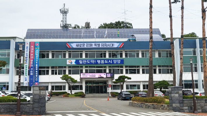 양양군청 전경. 양양군 제공