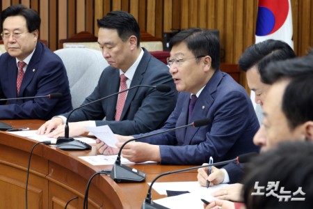 원내대책회의 주재하는 정점식