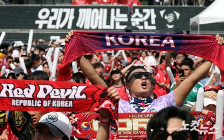 월드컵예선 멕시코전 지켜보는 붉은악마들