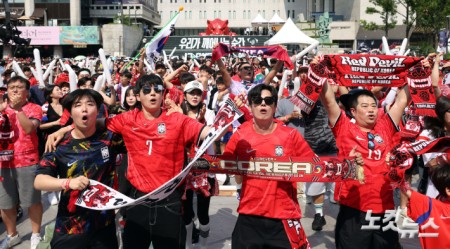 월드컵예선 멕시코전 지켜보는 붉은악마들