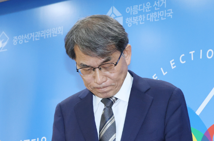 노태악 전 중앙선거관리위원장. 연합뉴스