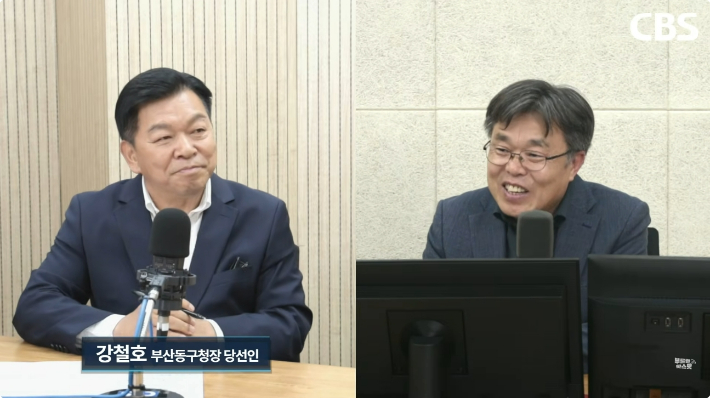 강철호 "북항 발전 위해 부산시와 초당적 협력"[영상]