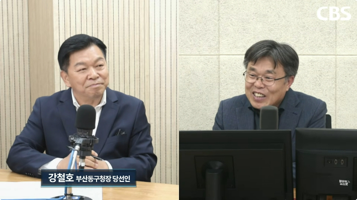 부산CBS 라디오 <부울경 투데이>에 출연한 강철호 부산 동구청장 당선인(왼쪽)과 박상희 부산CBS 보도국장.