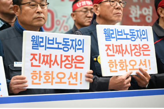 금속노조 경남지부 제공