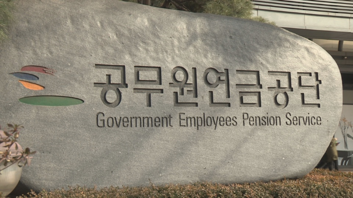 연합뉴스