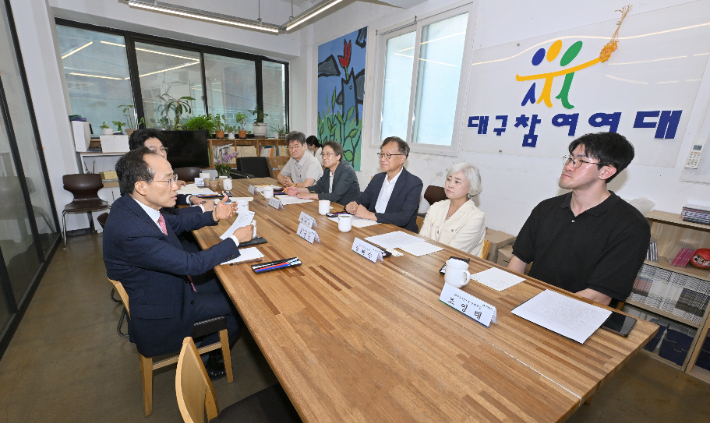 민선 9기 대구시장직 인수위원회 제공