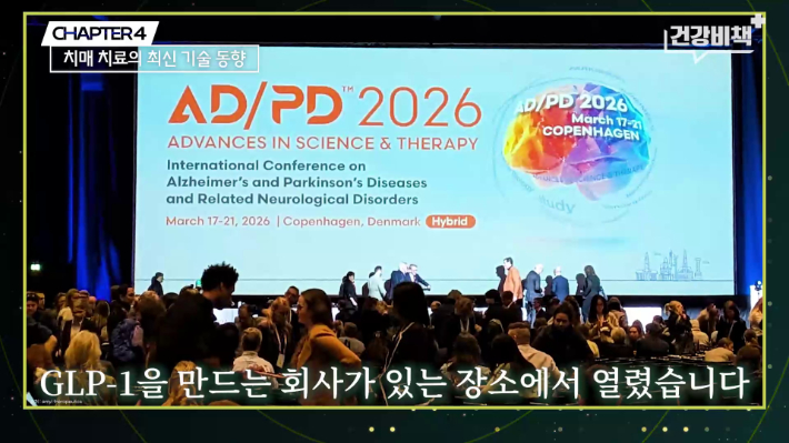 서울대학교 의과대학 묵인희 교수 편 '건강비책' 유튜브 캡처
