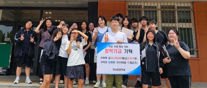 프로당구 최연소 챔피언 김영원이 17일 모교인 북서울중학교를 방문해 장학금을 기탁한 뒤 후배들과 기념 촬영한 모습. PBA  