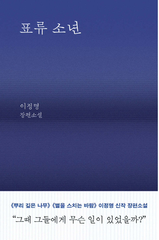 은행나무 제공