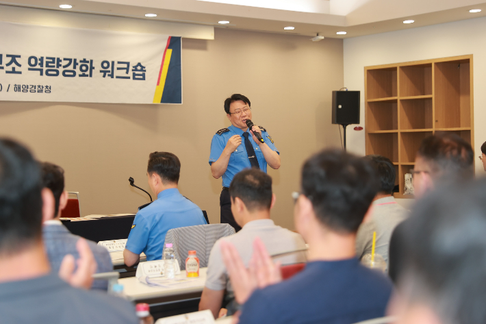 해경청 제공