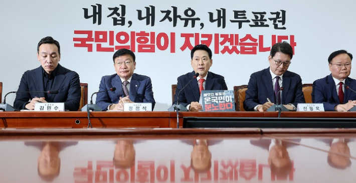 국민의힘 장동혁 대표가 11일 국회에서 열린 최고위원회의에서 발언하고 있다. 연합뉴스