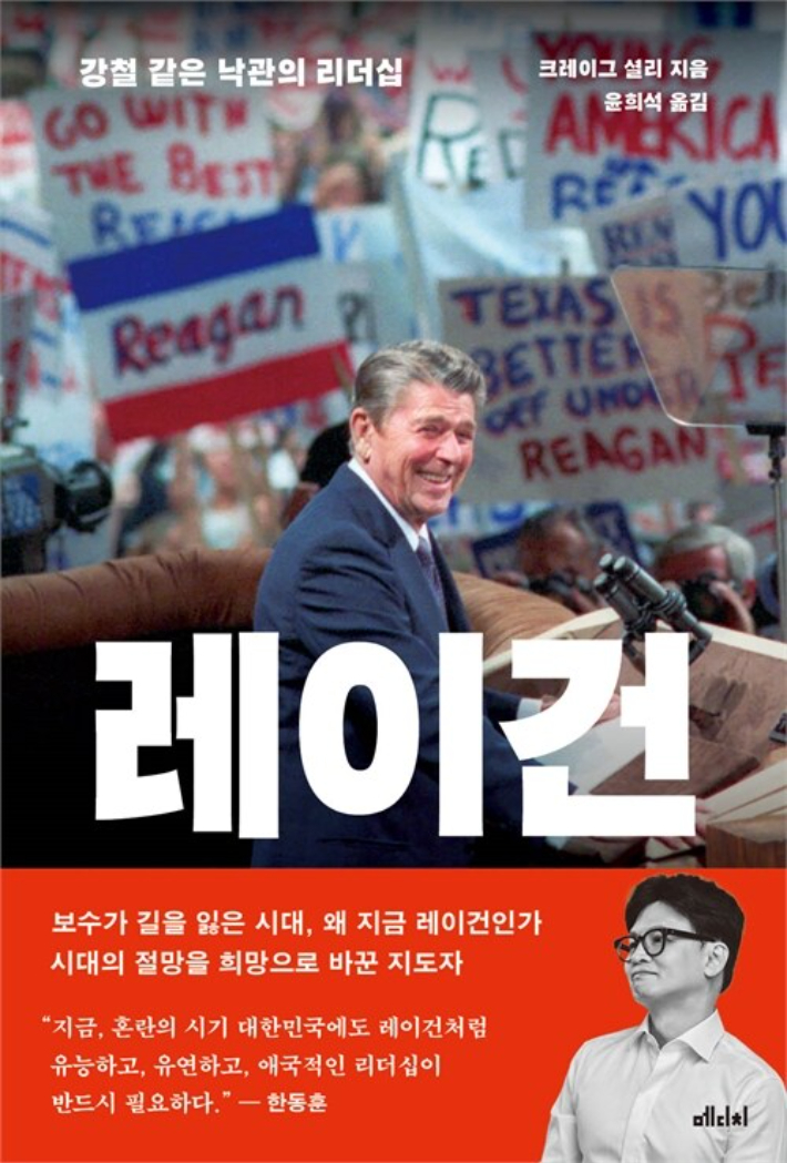 메디치미디어 제공