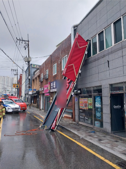 20일 오전 6시 15분쯤 부산 사상구 감전동에서 간판이 쓰러진 모습. 부산소방재난본부 제공