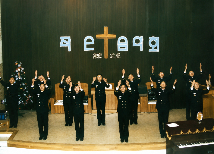 1987년 12월 12일 원일다락방 주최 작은음악회.  이상희 장로 제공