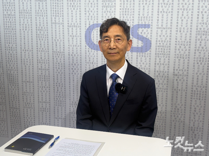 이상희 장로(손원일선교센터 센터장, 진해해군소망교회).  경남CBS