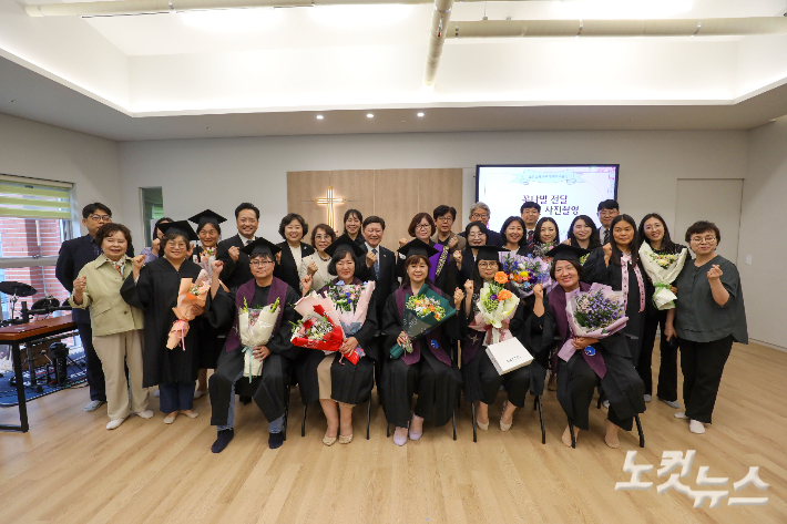 익산노회 교회교육전문가과정 및 교육사 수료식을 마친 참석자들이 기념촬영을 하고 있다. 최화랑 기자