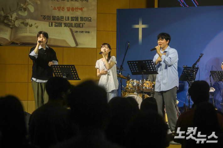 카이레인이 다양한 CCM 곡을 선보이며 예배를 인도하고 있다. 최화랑 기자