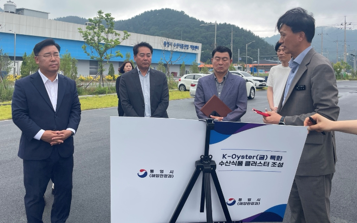 경남대도약준비팀 K-굴 특화 수산식품 클러스터 조성 현장 방문. 경남도청 제공 