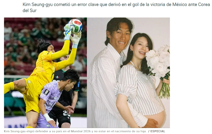 마르카 멕시코판 캡처 