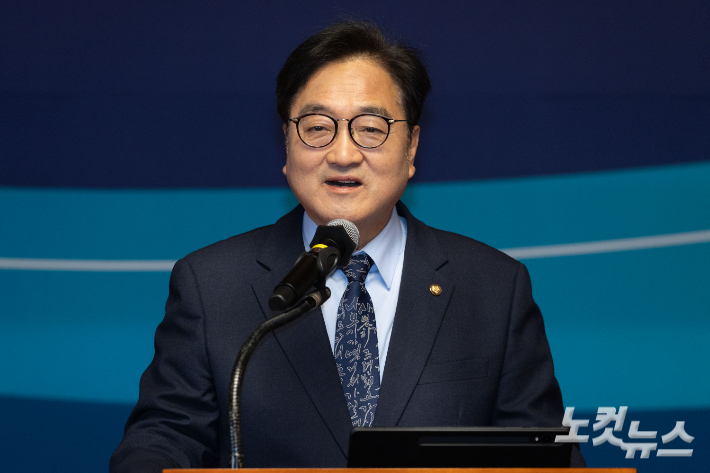 우원식 전 국회의장. 윤창원 기자
