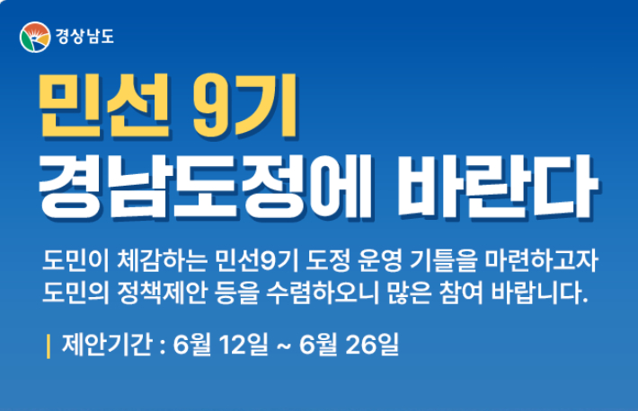 경남도청 제공 