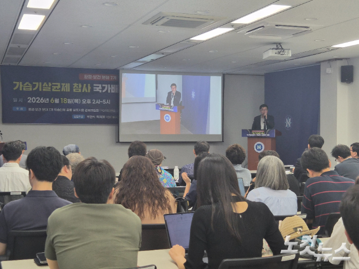 기후에너지환경부 조현수 환경보건국장이 지난 18일 국회도서관 4층 국회입법조사처 대회의실에서 열린 '가습기살균제 참사 국가배상 전환의 의미와 과제' 심포지엄에서 발언하고 있다. 최서윤 기자