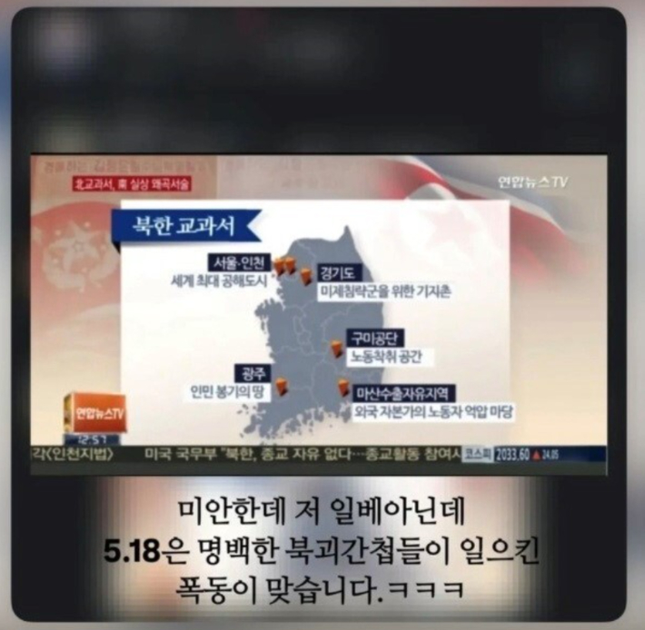 대구경찰청 제공