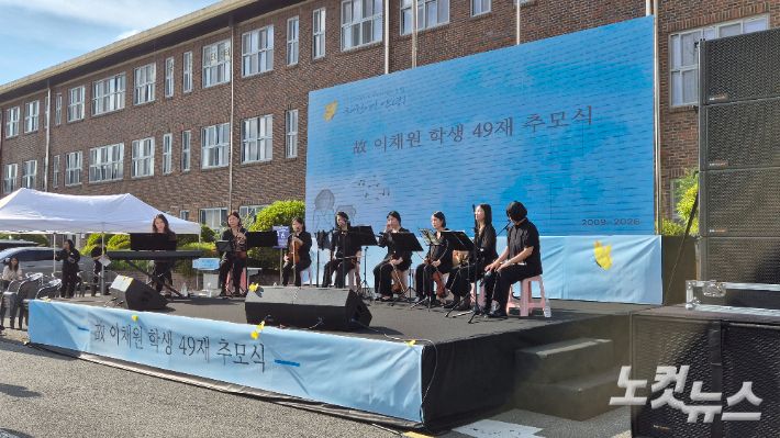 21일 오후 5시 광주광역시교육청시민협치진흥원 주차장에서 고인의 넋을 기리는 49재 추모식이 엄수되고 있다. 한아름 기자