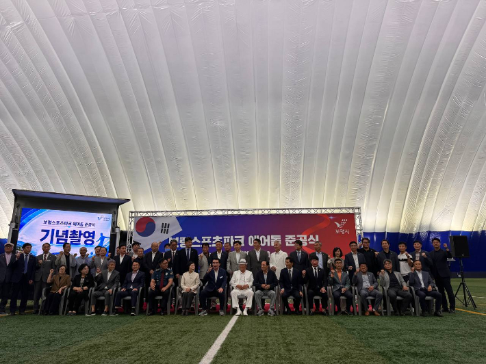준공식 모습. 필드원 