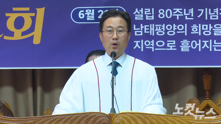 임학용 담임목사.