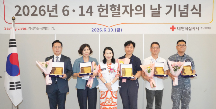 BNK경남은행 제공 