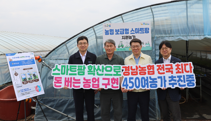 농협 경남본부 제공 