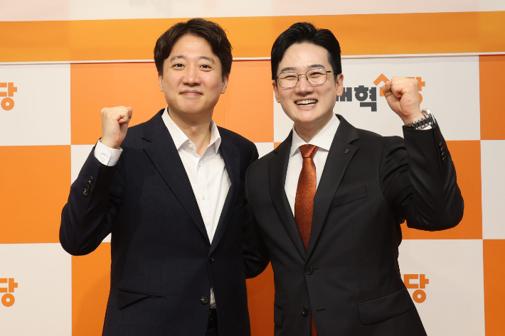 개혁신당 이준석 대표와 정이한 전 부산시장 후보. 개혁신당 제공